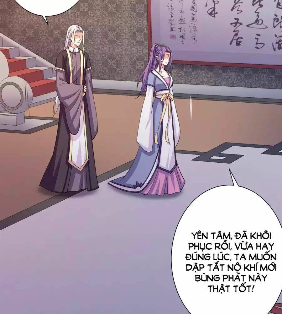 Bạo Quân Thử Yêu: Yêu Hậu Như Thử Đa Kiều: Chapter 13