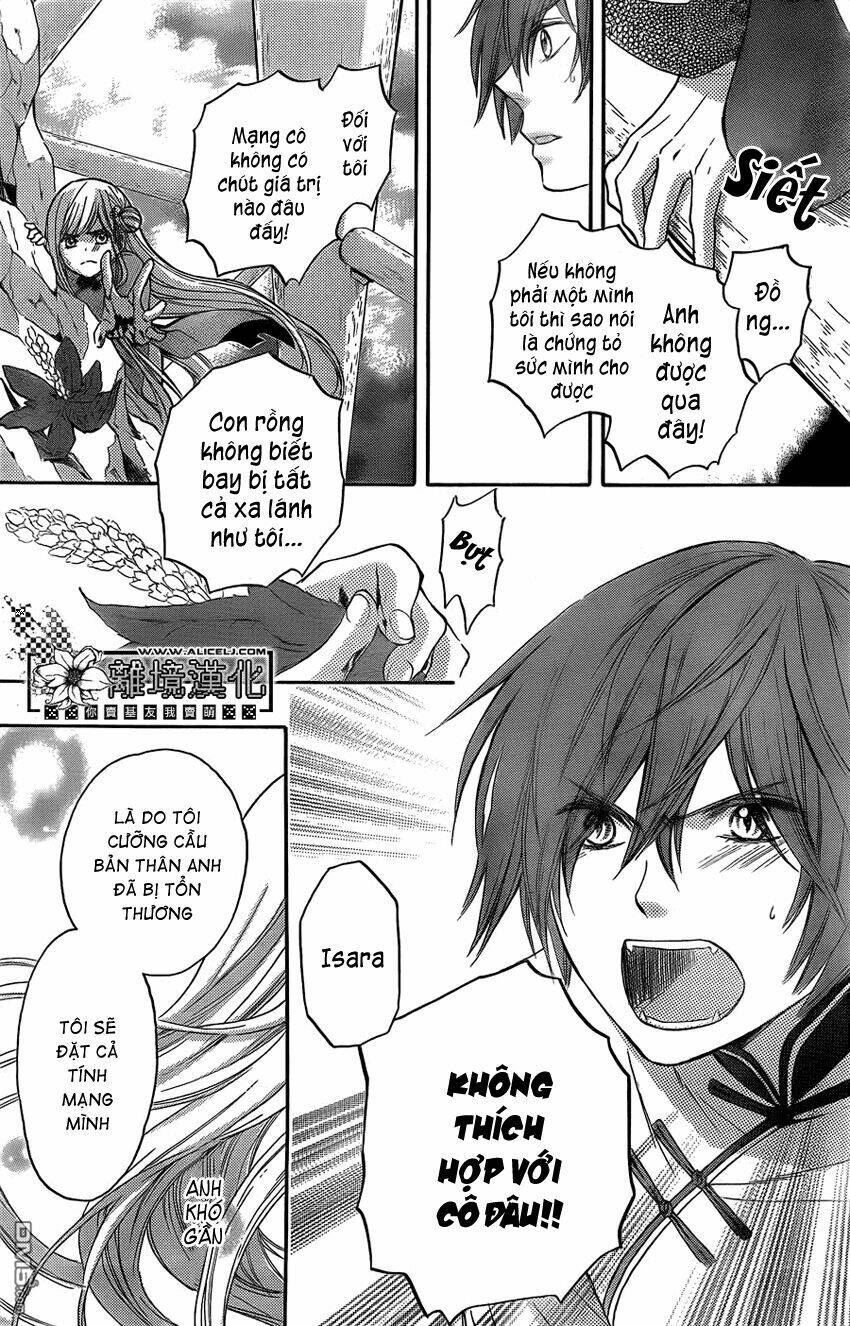 Strange Dragon: Chapter 2