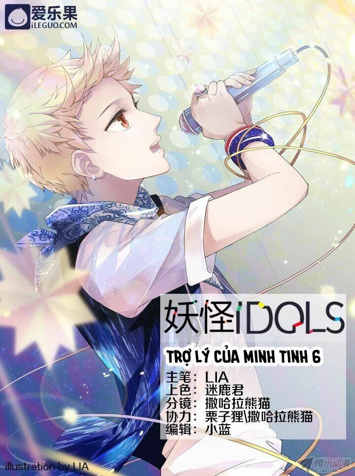 Nam Thần Là Quái Vật: Chapter 32