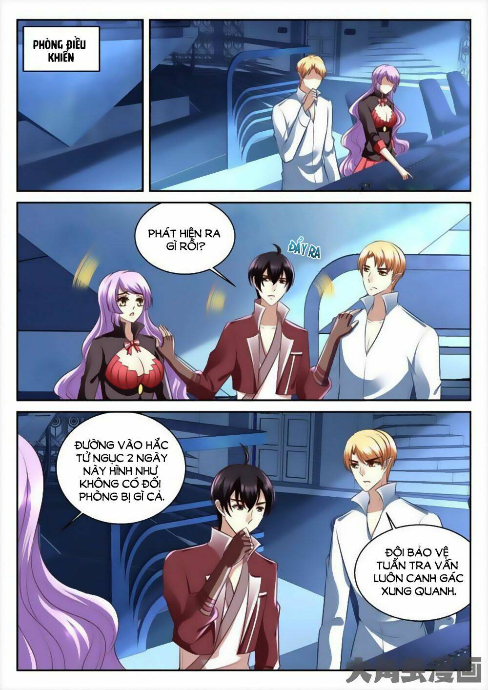 Tinh Hải Mê Long: Chapter 73