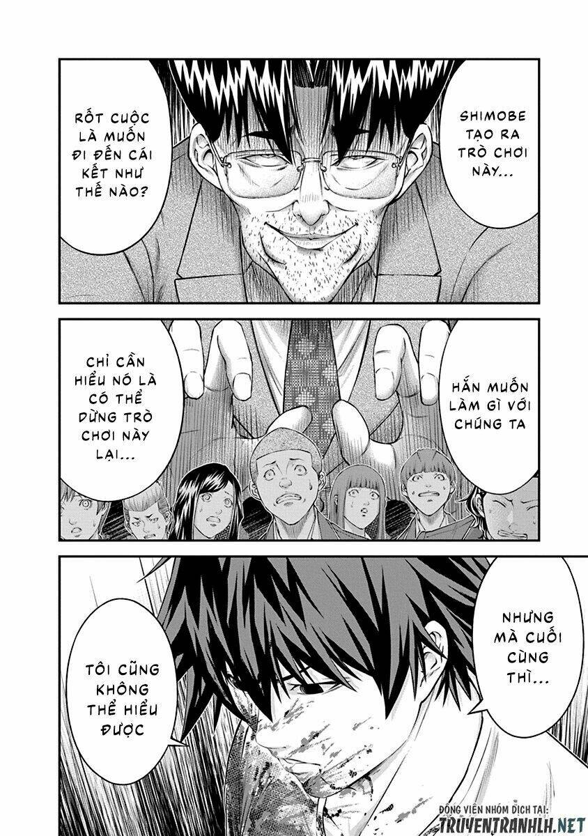 Signal 100: Chapter 26