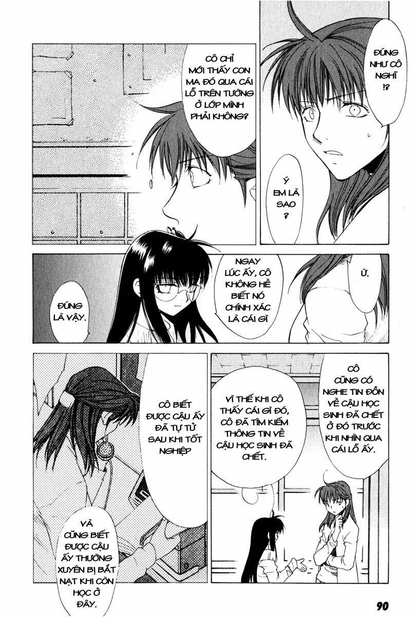 Butterfly: Chapter 14