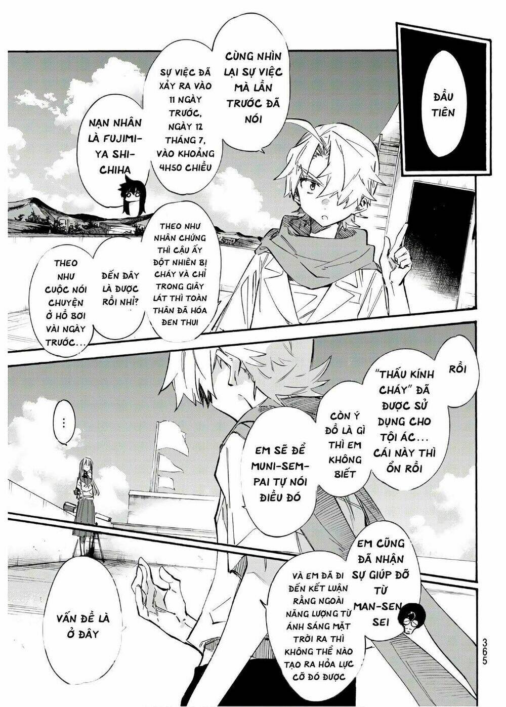 Shichiha Gojuroku: Chapter 13