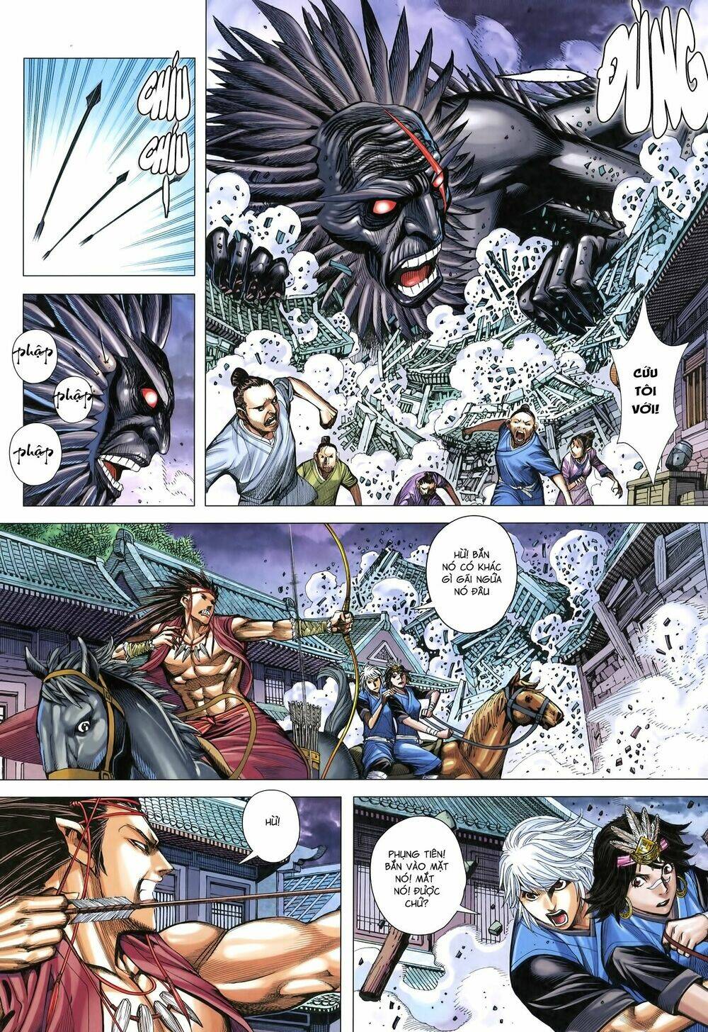 Tam Quốc Chí Dị: Chapter 17