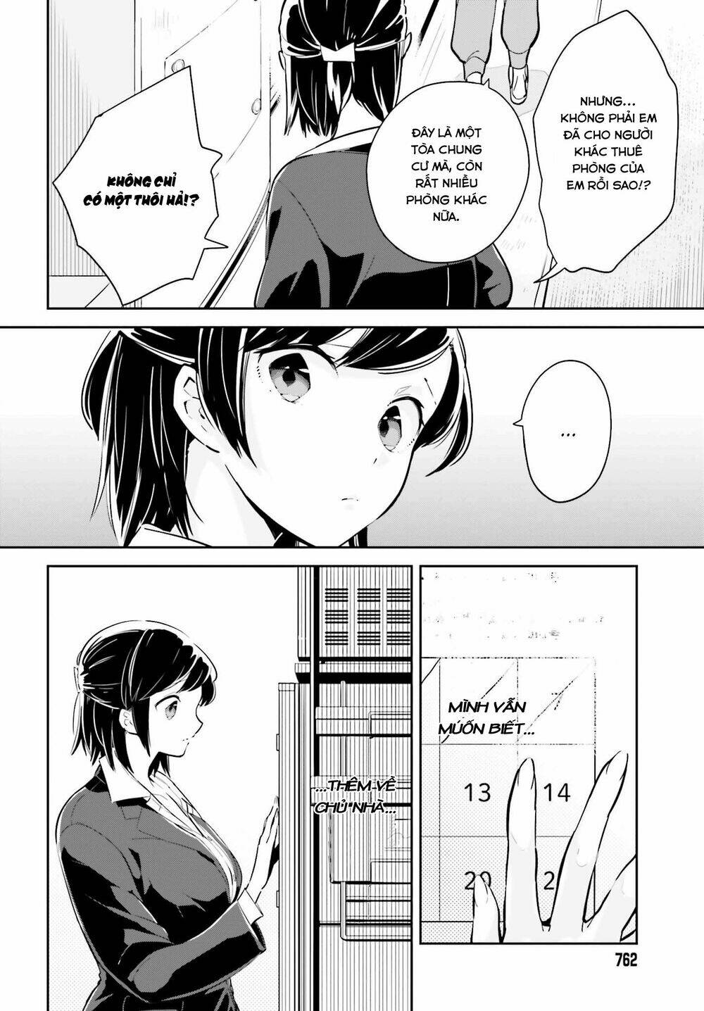 Ichido Dake Demo, Koukai Shitemasu: Chapter 6.1