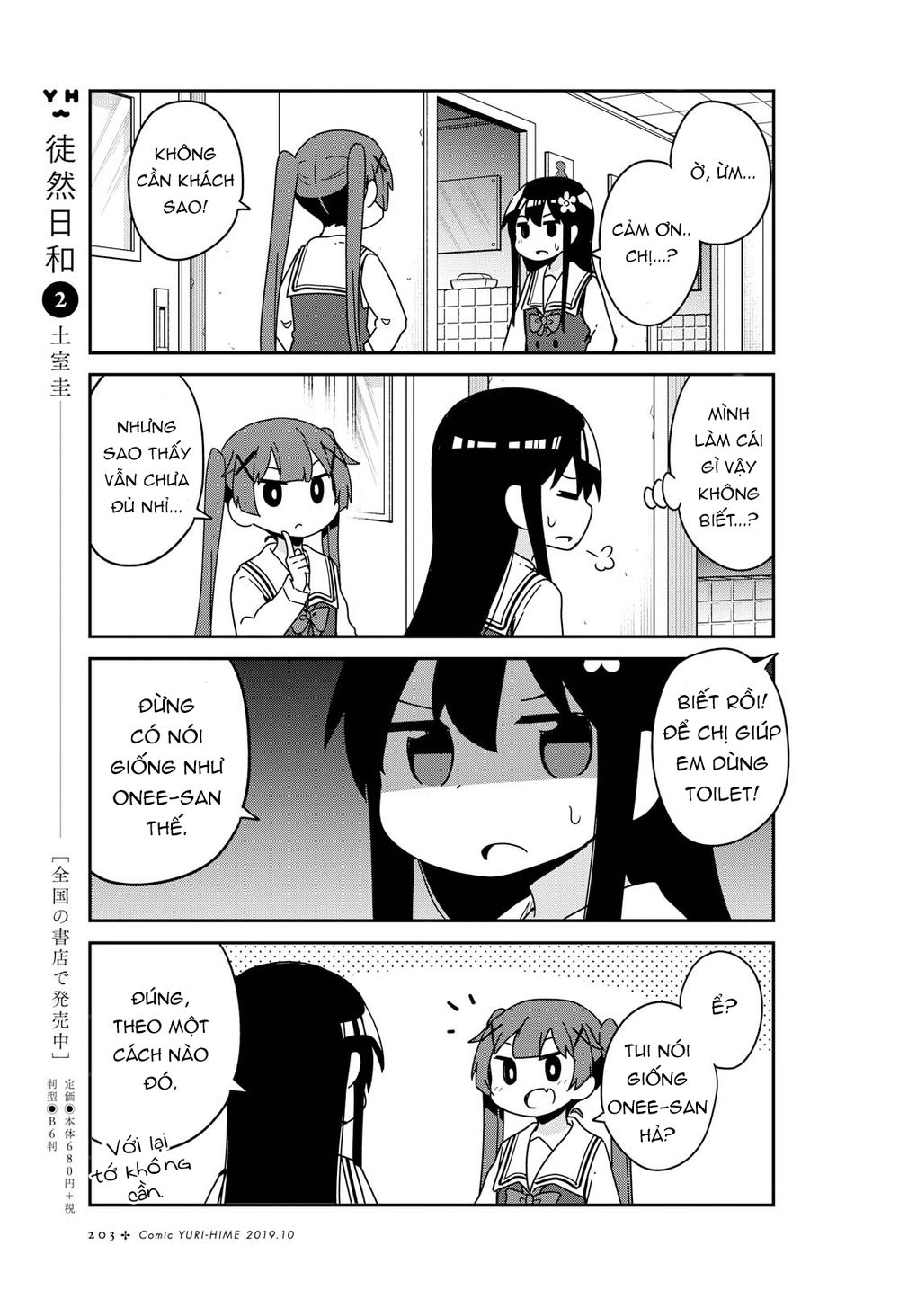 Watashi Ni Tenshi Ga Maiorita: Chapter 53