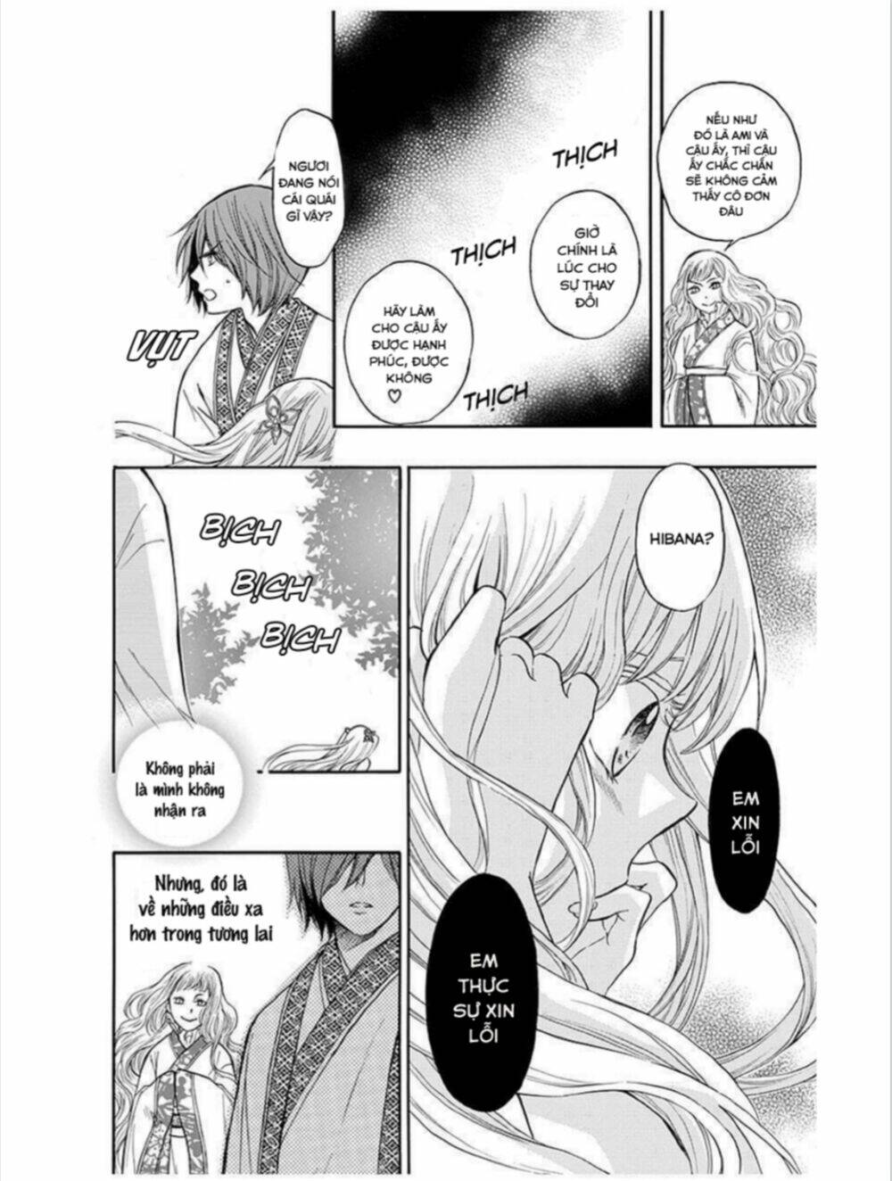 Strange Dragon: Chapter 10