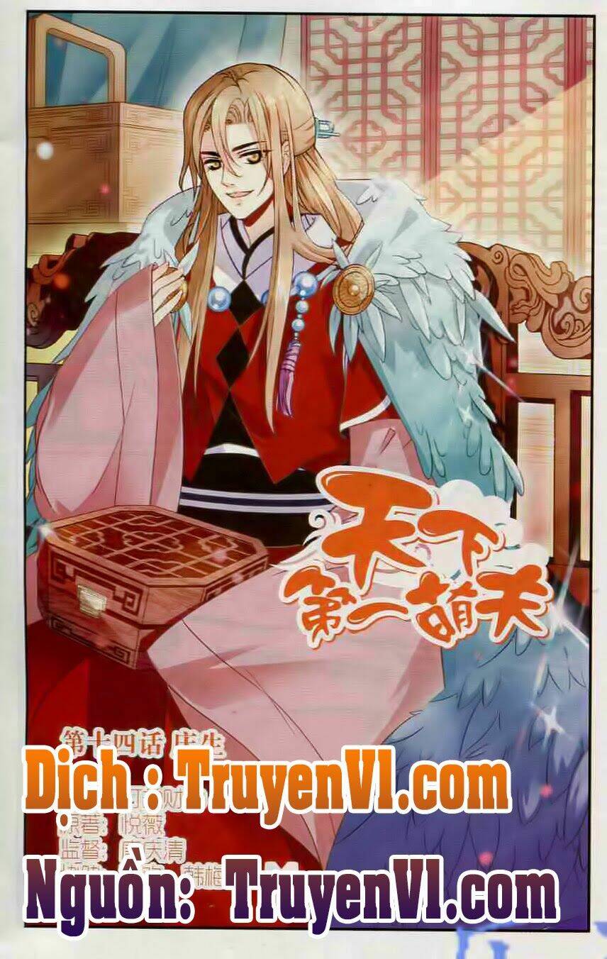 Thiên Hạ Đệ Nhất Manh Phu: Chapter 14