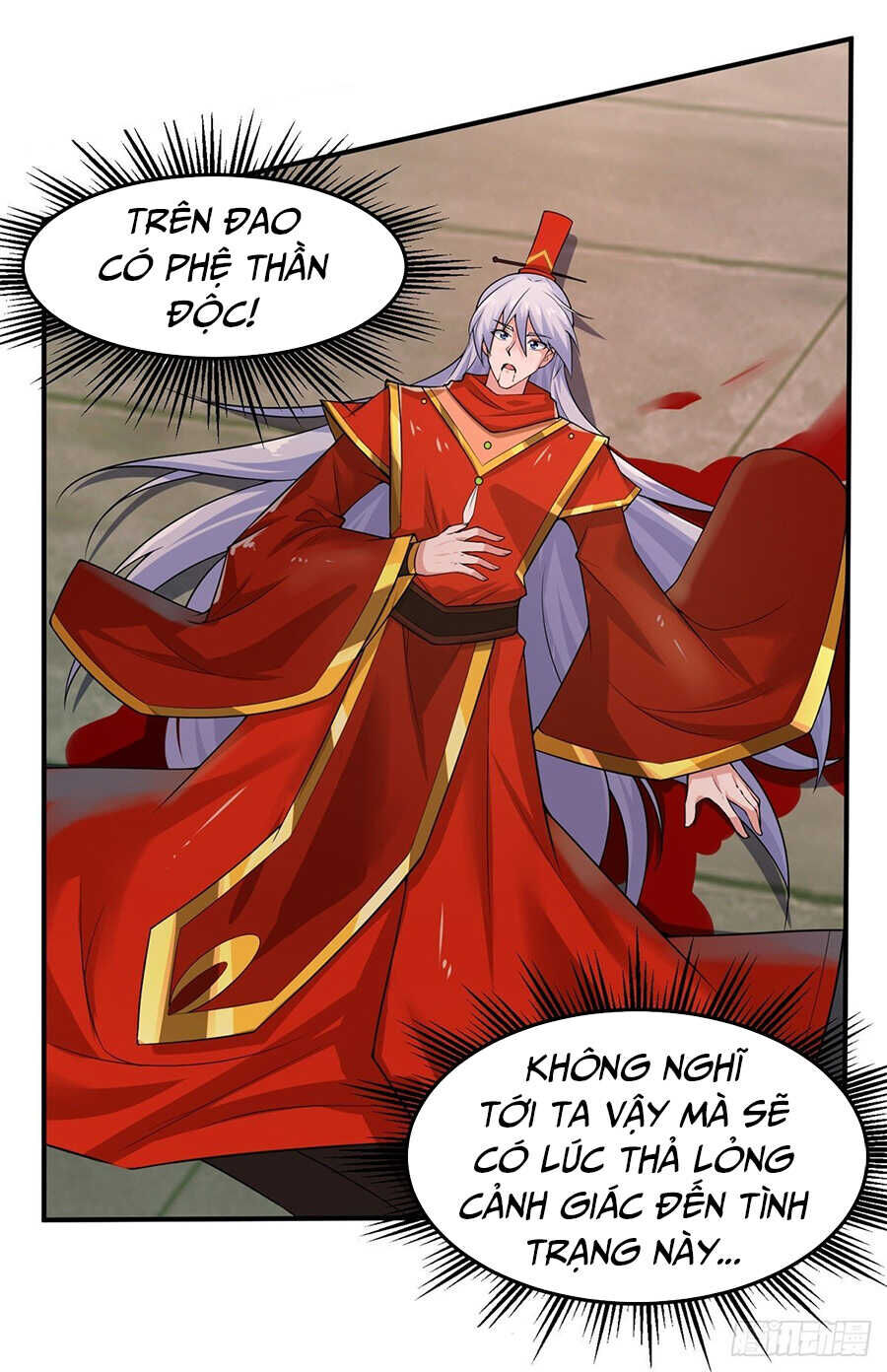 Tuyệt Thế Thần Tôn: Chapter 1