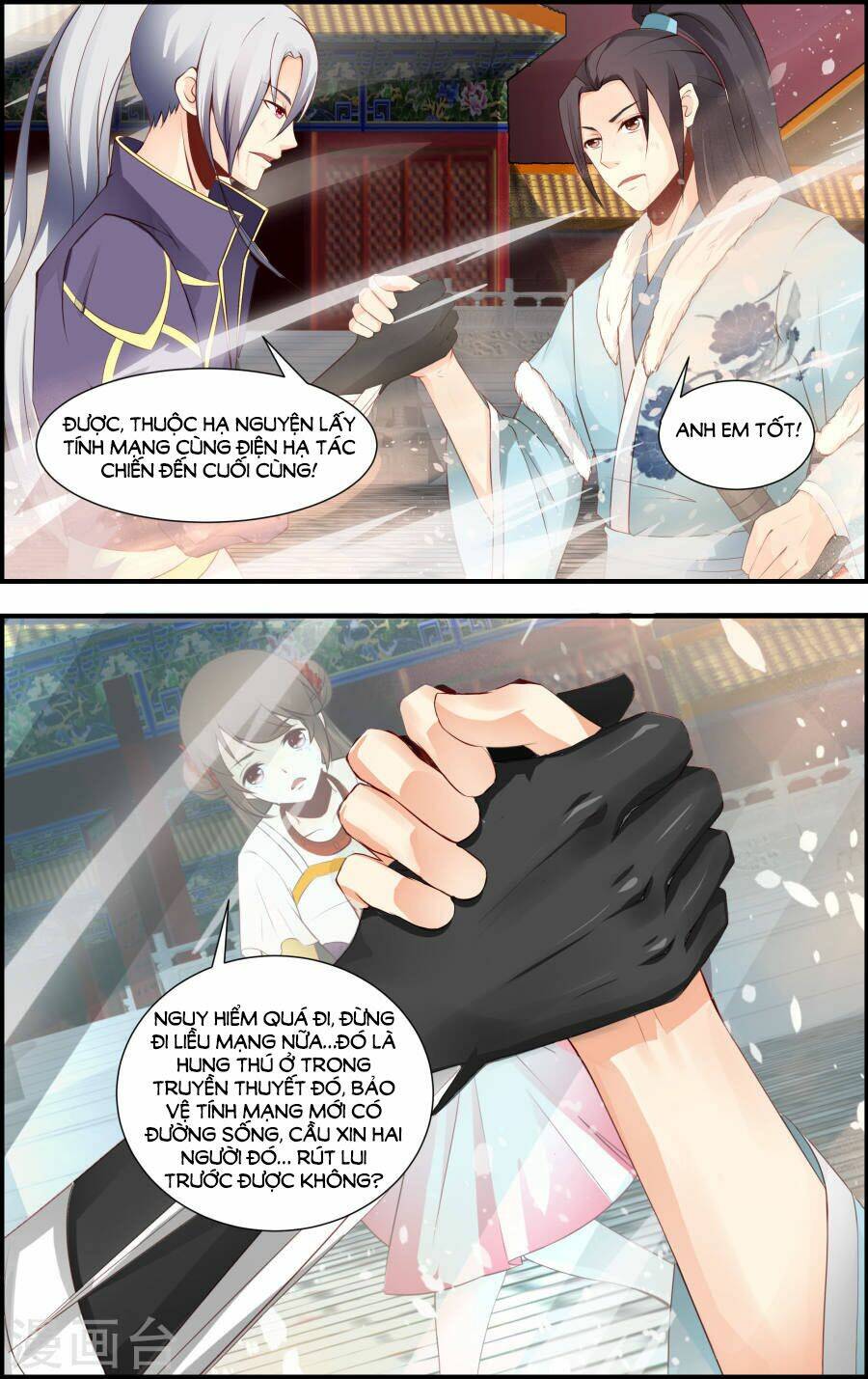 Kỳ Môn Nữ Mệnh Sư: Chapter 56