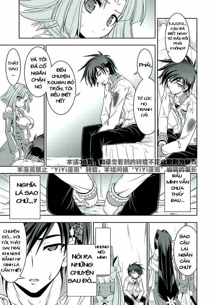 Shin Koihime Musou: Chapter 22