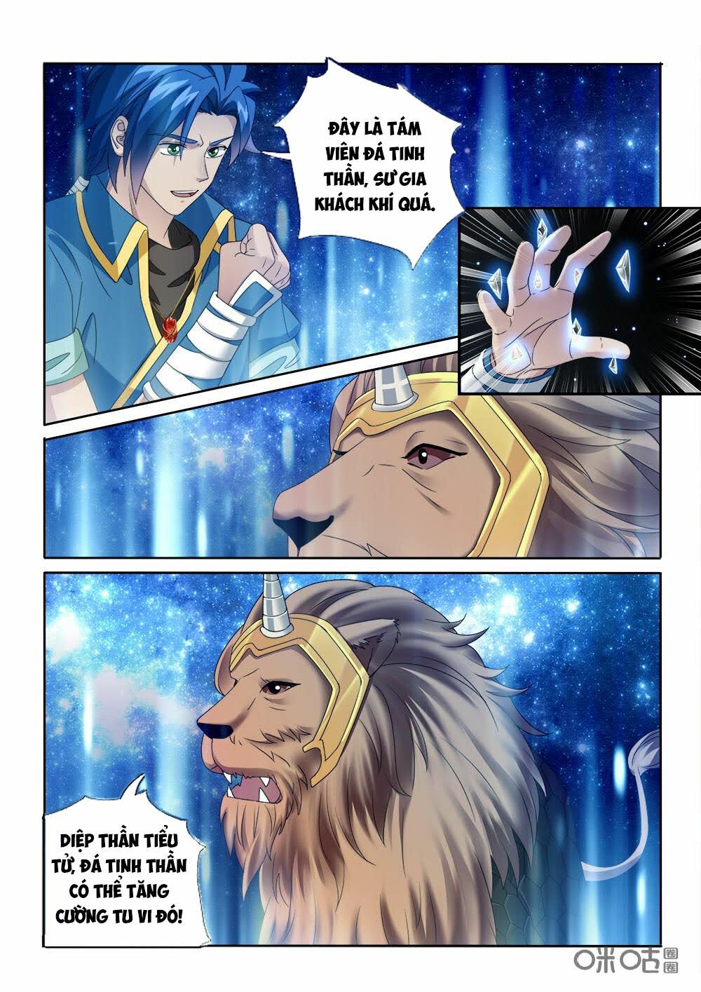 Cửu Tinh Thiên Thần Quyết: Chapter 225