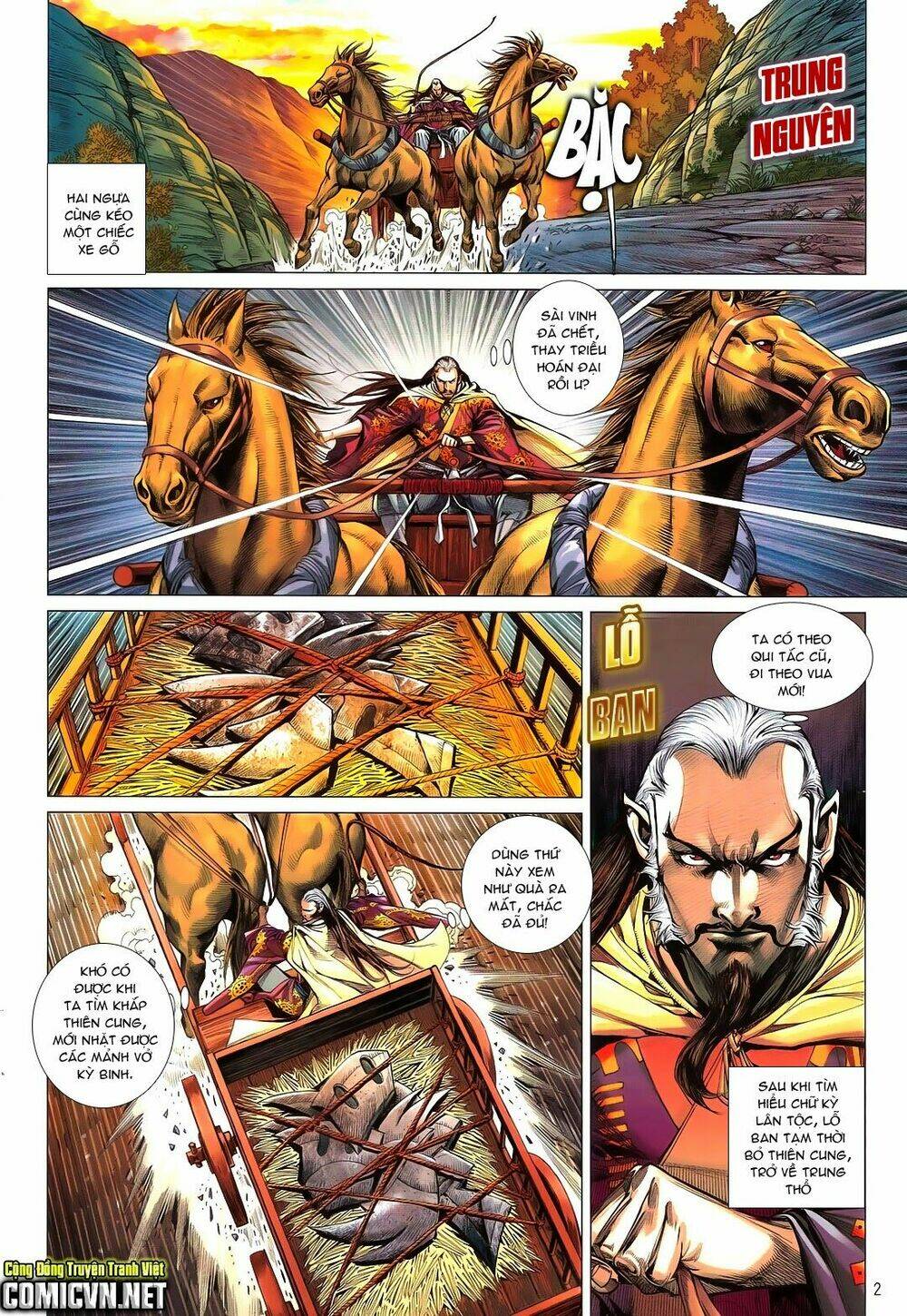 Thiết Tướng Tung Hoành: Chapter 106