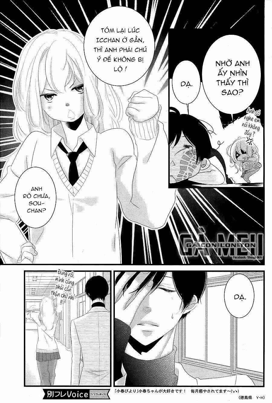 Mikami-Sensei No Aishikata: Chapter 13