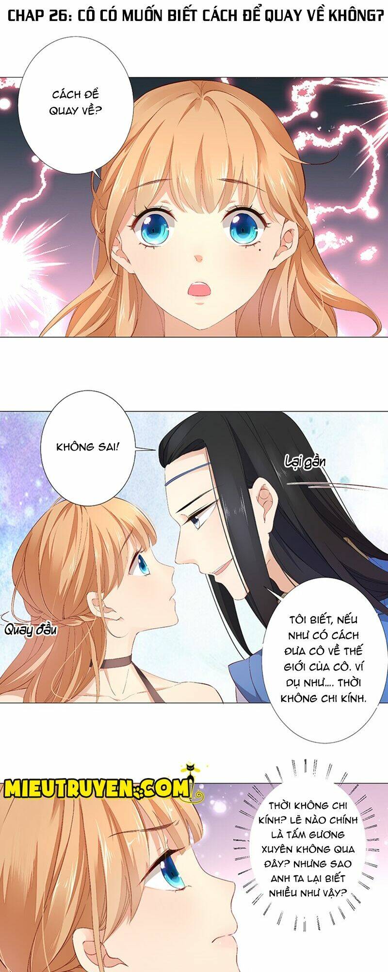 Huyết Tộc Điện Hạ Xin Đừng Cắn Tôi: Chapter 26