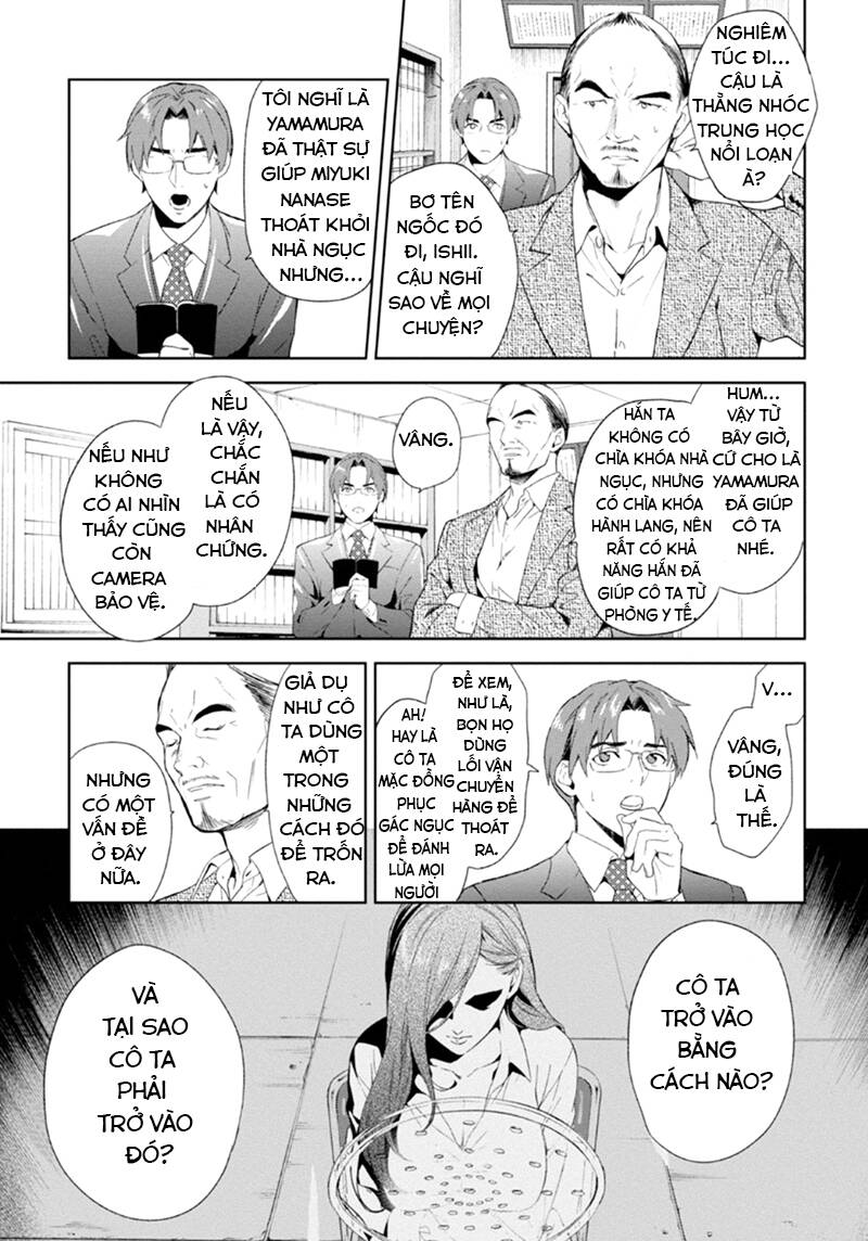 Shinrei Tantei Yakumo: Chapter 55