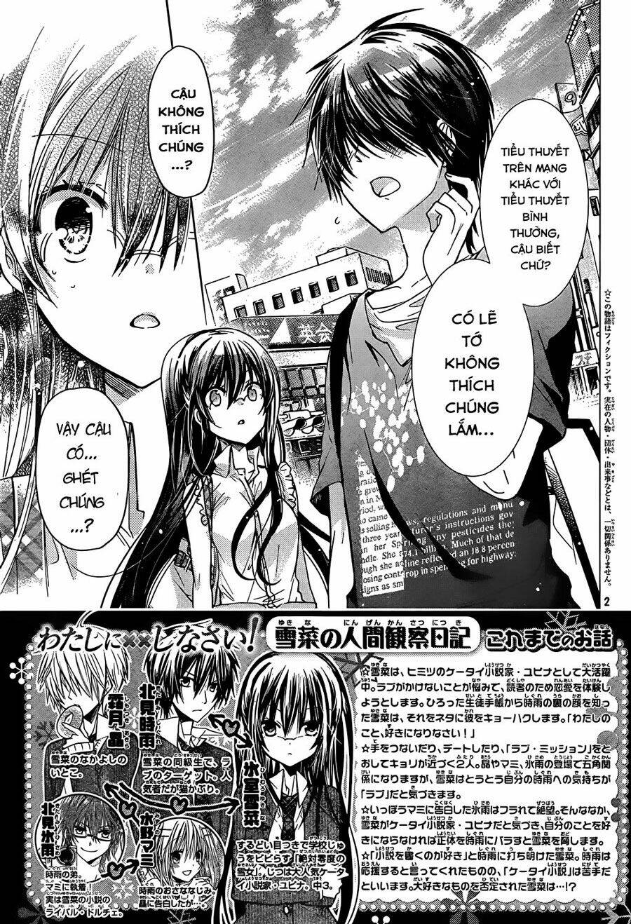 Watashi Ni Xx Shinasai!: Chapter 67