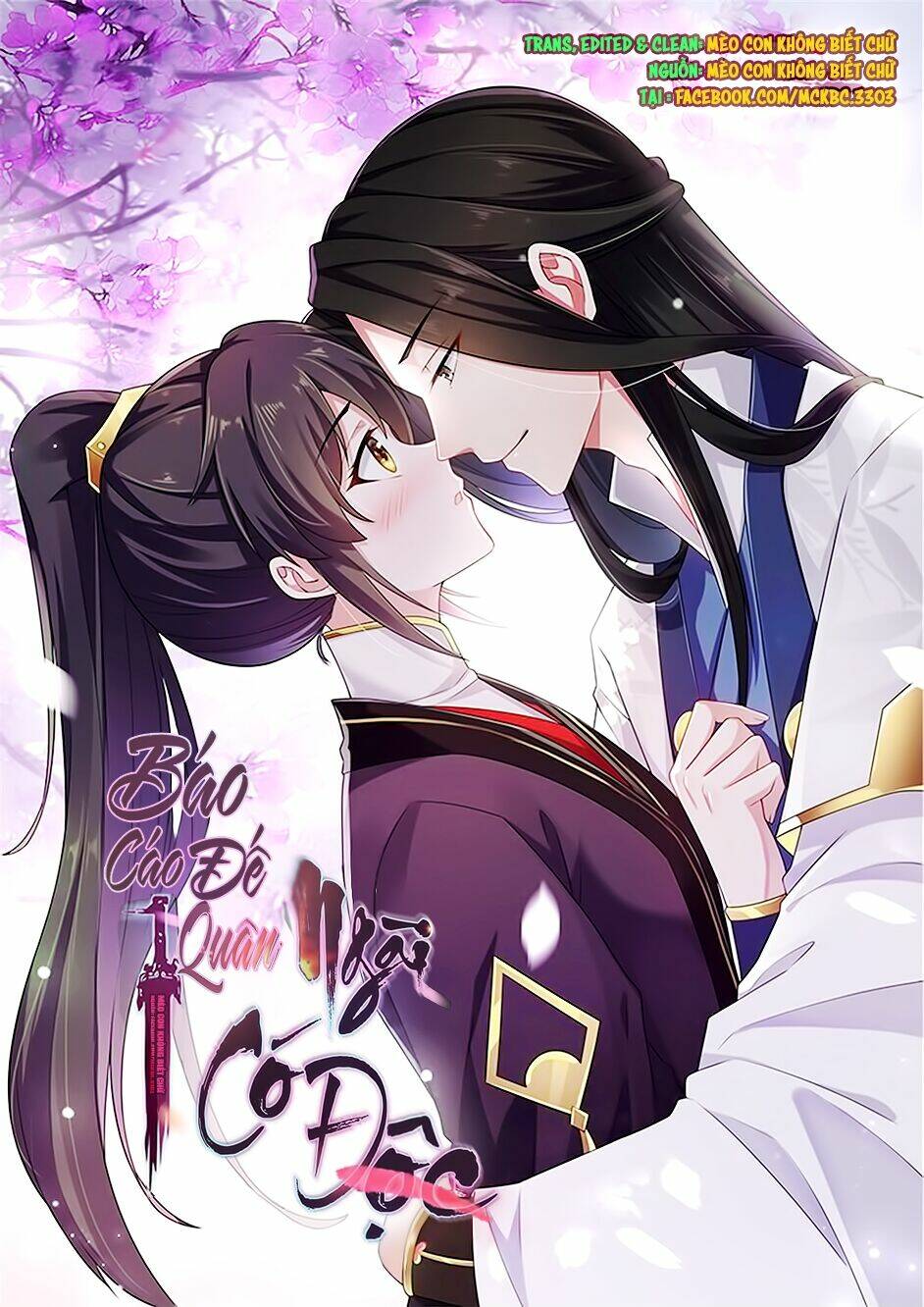 Báo Cáo! Đế Quân Ngài Có Độc!: Chapter 24