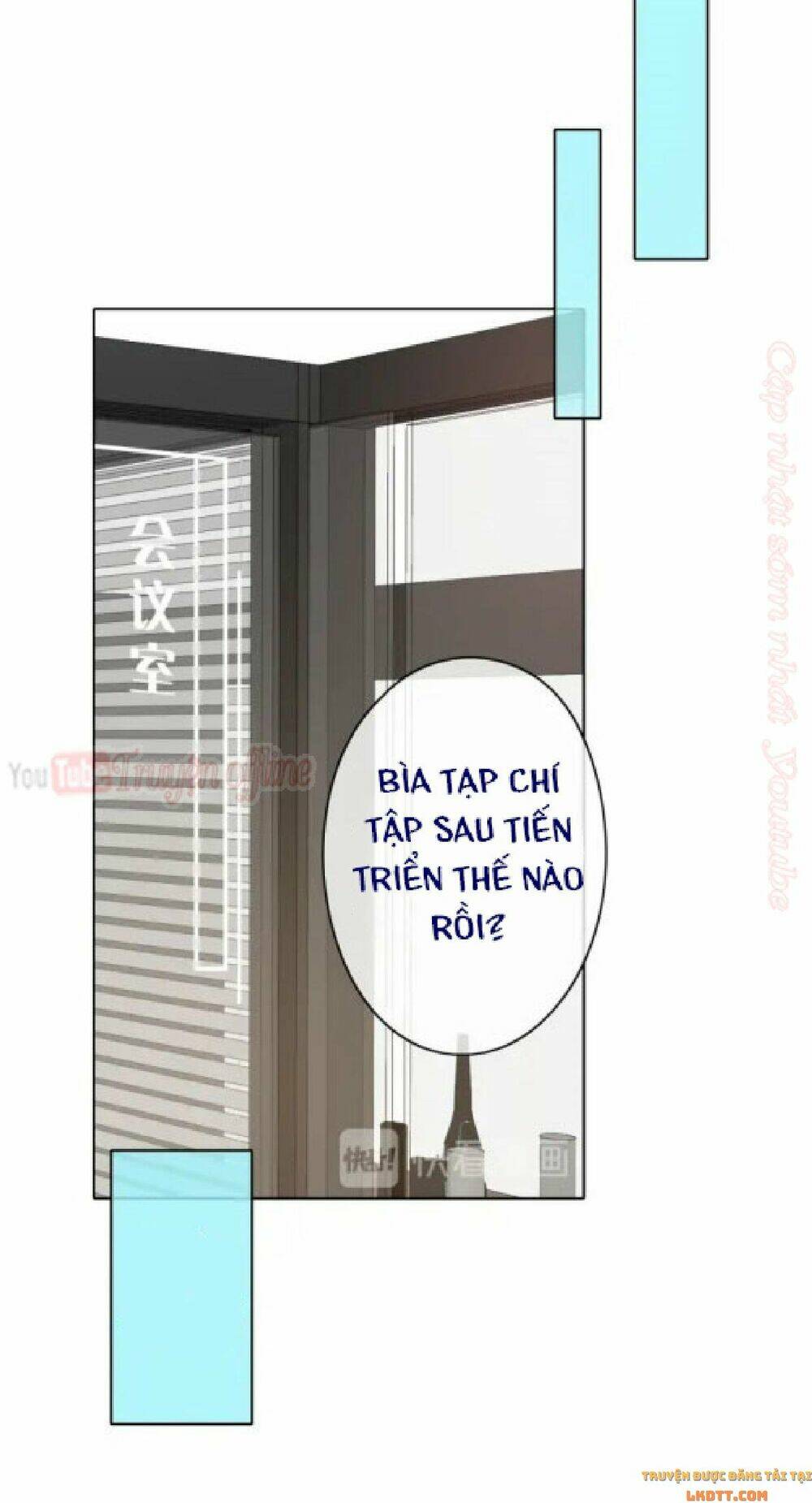 Cô Ấy Không Đáng Yêu: Chapter 84