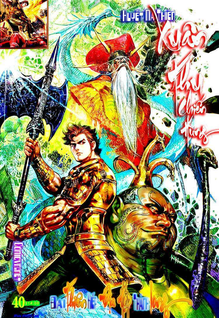 Xuân Thu Chiến Hùng: Chapter 40