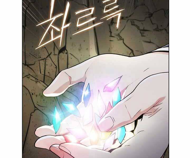 Kẻ Phát Hoạ Ấn Chú: Chapter 2.5