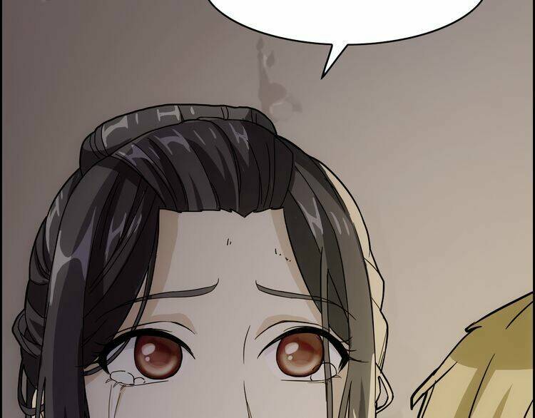 Vân Thiên Thành: Chapter 2