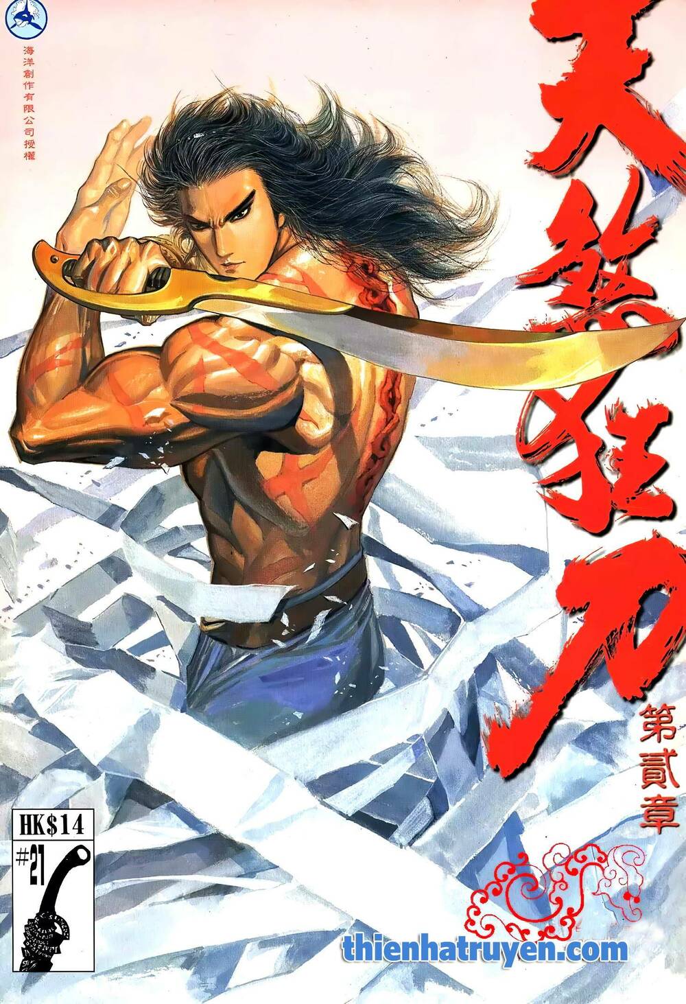 Thiên Sát Cuồng Đao: Chapter 121