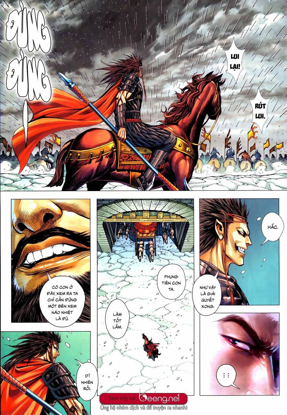 Tam Quốc Chí Dị: Chapter 54.2