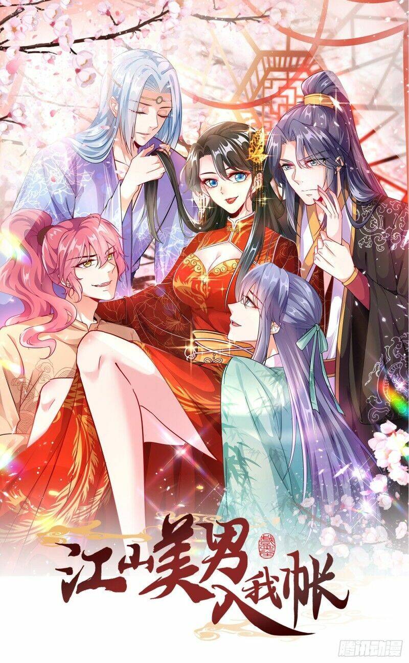 Giang Sơn Mỹ Nam Nhập Trướng Ta: Chapter 1