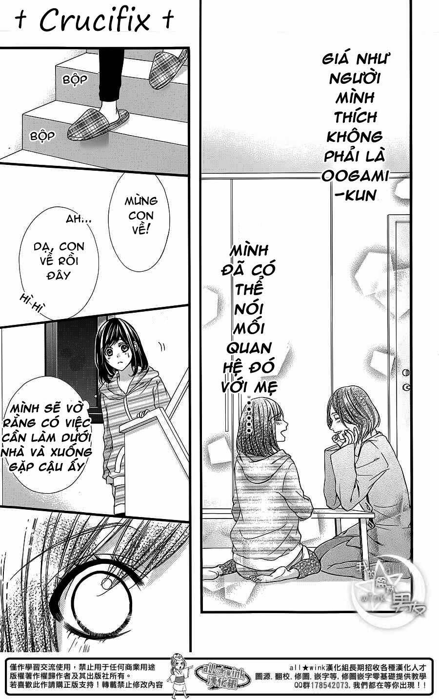 Kedamono Kareshi: Chapter 27