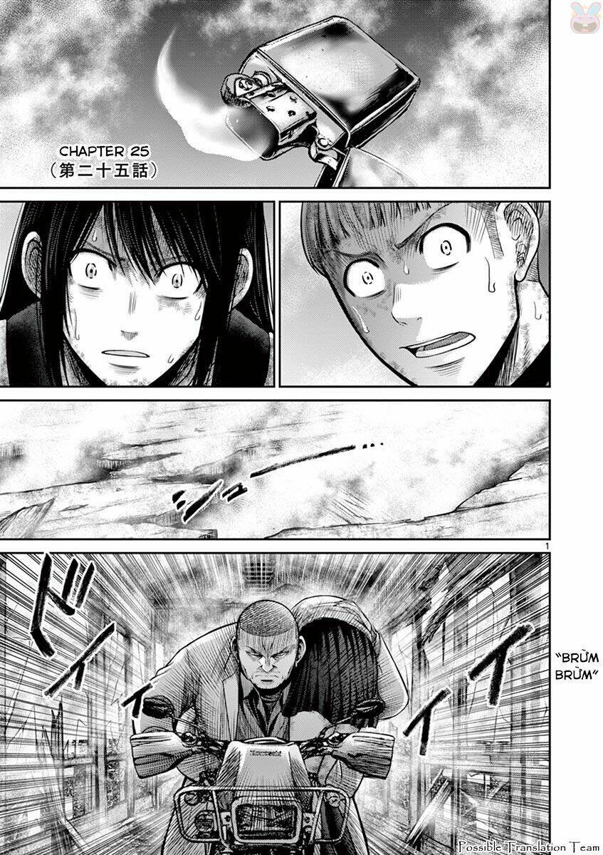 Imawa No Michi No Alice: Alice On Border Road: Chapter 25
