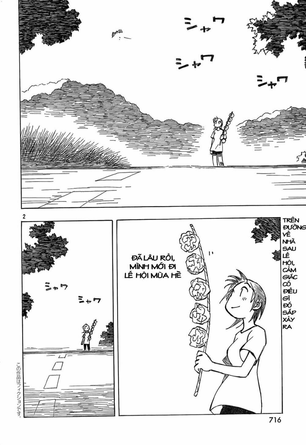 Kotonoba Drive: Chapter 8