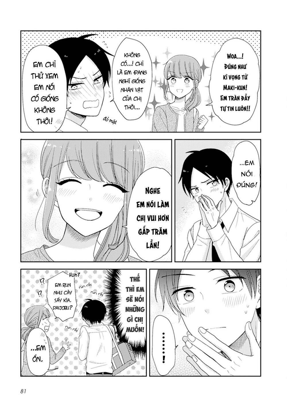 Wotaku Girl And High School Boy: Chapter 20