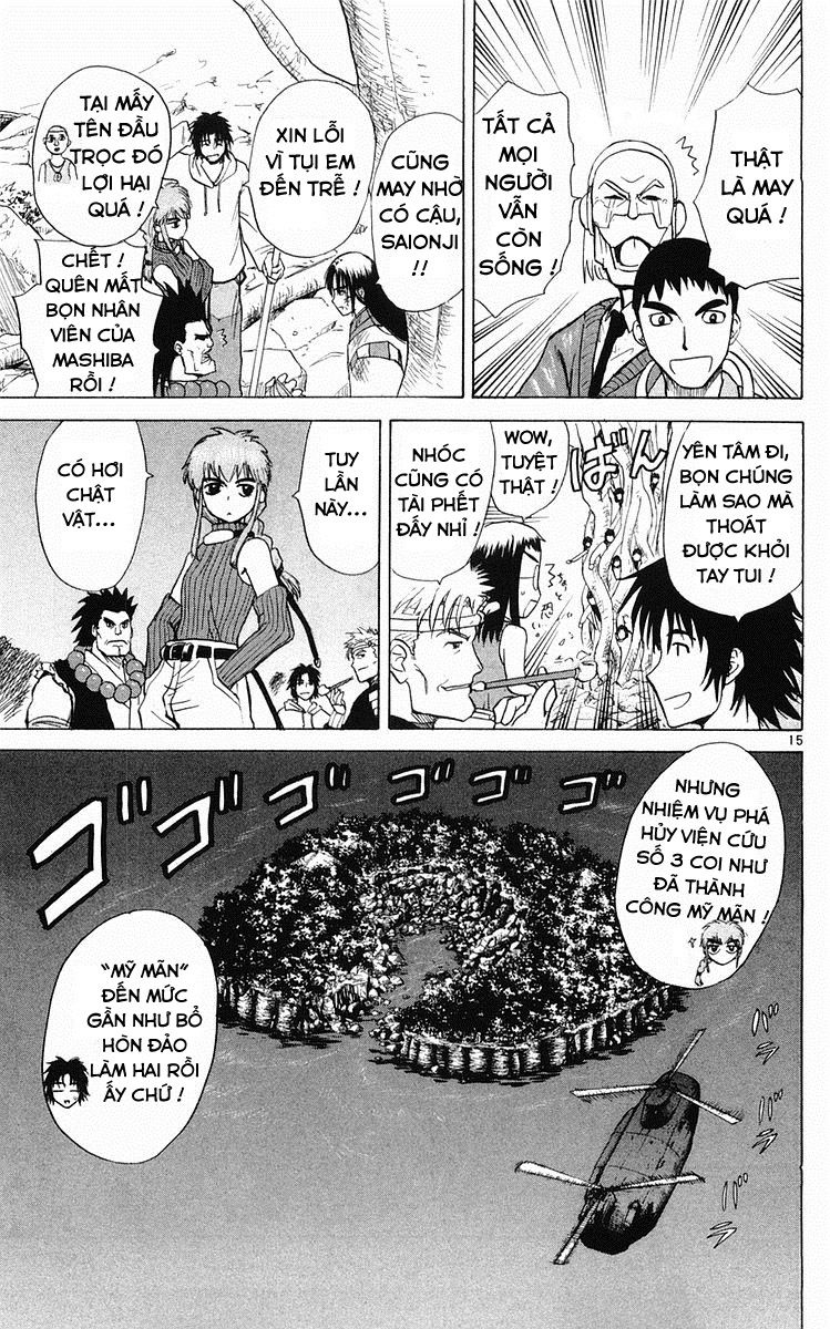 Kowashiya Gamon: Chapter 57