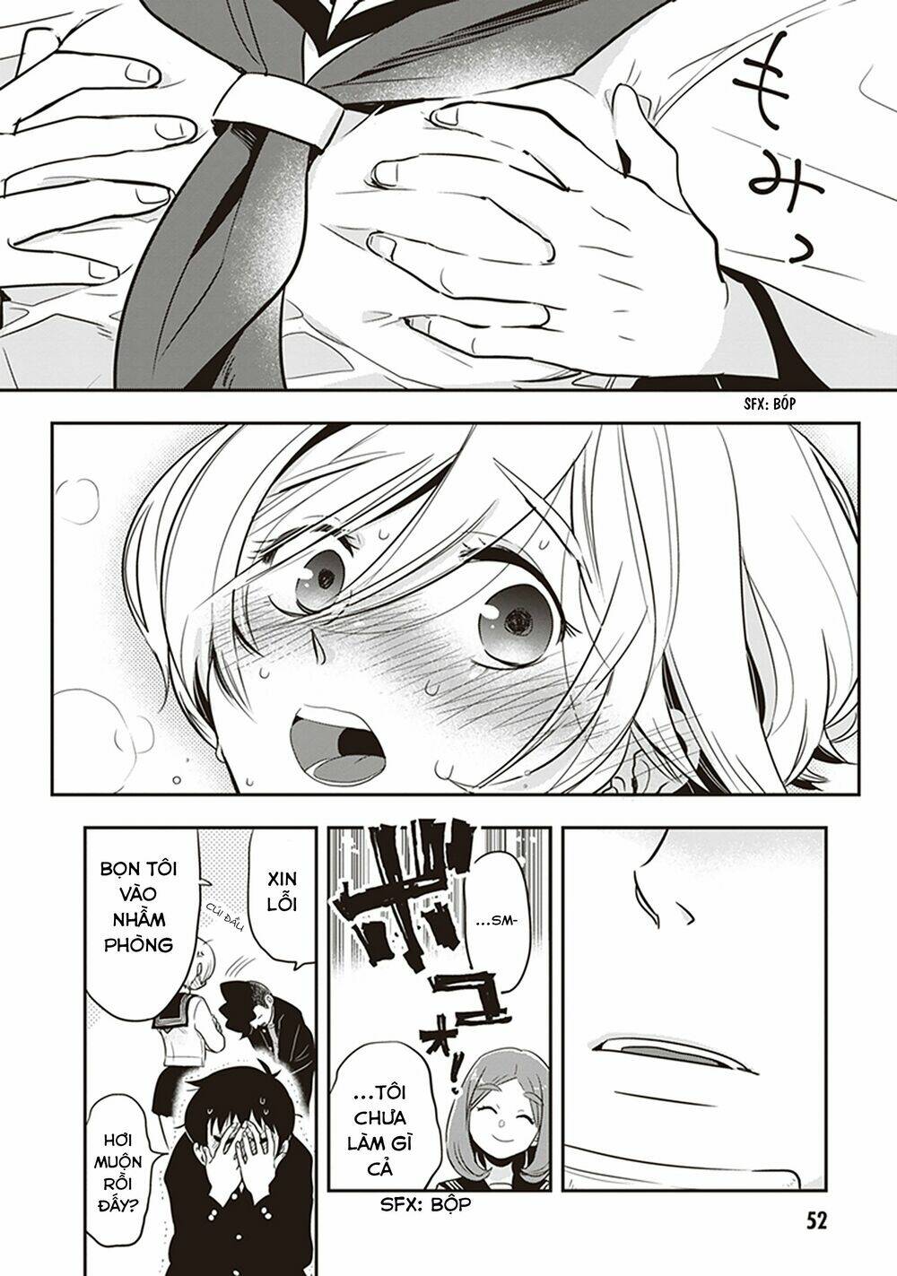 Giri-Giri Saegiru Katagirisan: Chapter 19