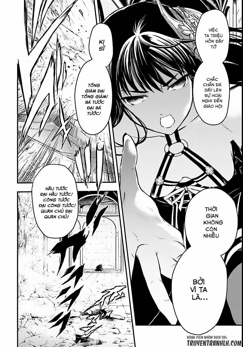 Isekai Goumon Hime: Chapter 1