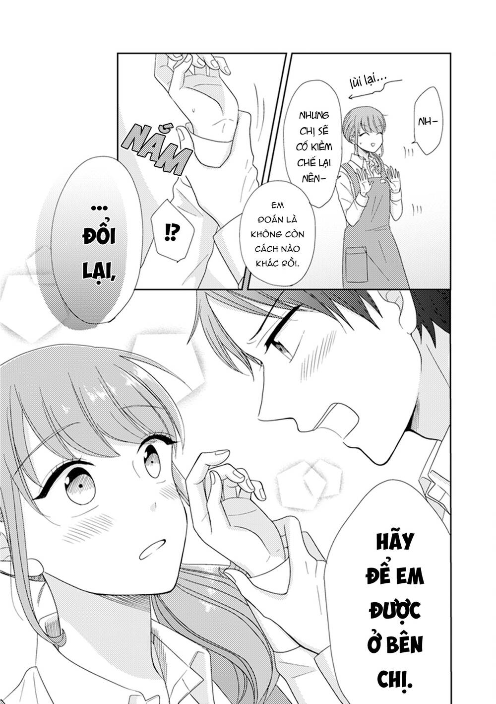 Wotaku Girl And High School Boy: Chapter 33