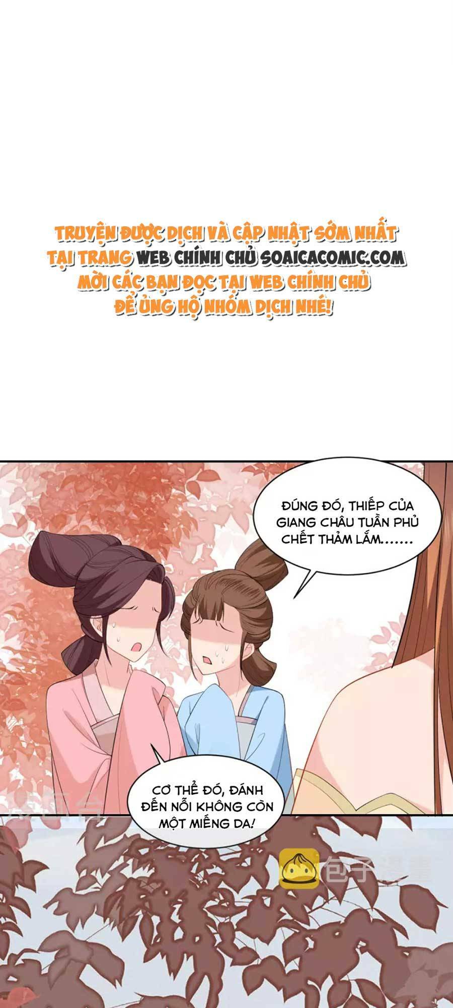 Tướng Quân, Bổn Phi Không Nhận Sủng: Chapter 32