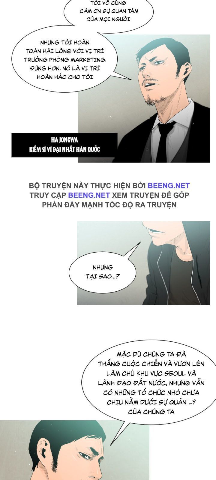 Tong Edge: Chapter 1