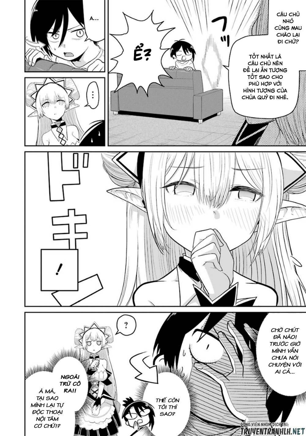 Itsuka Kamen Wo Nugu Tame Ni: Chapter 3