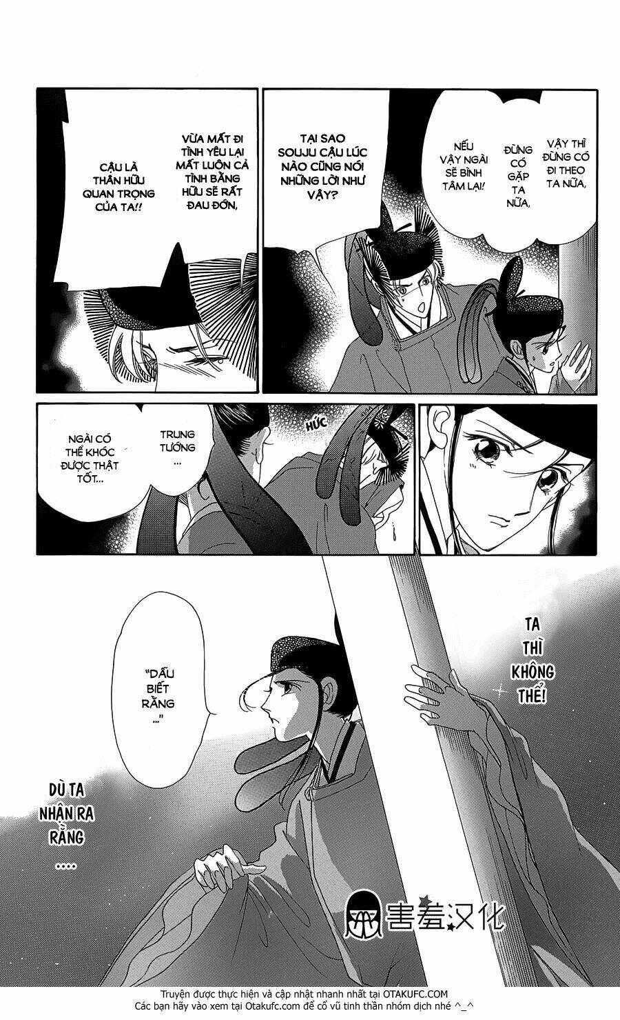 Torikae Baya: Chapter 4