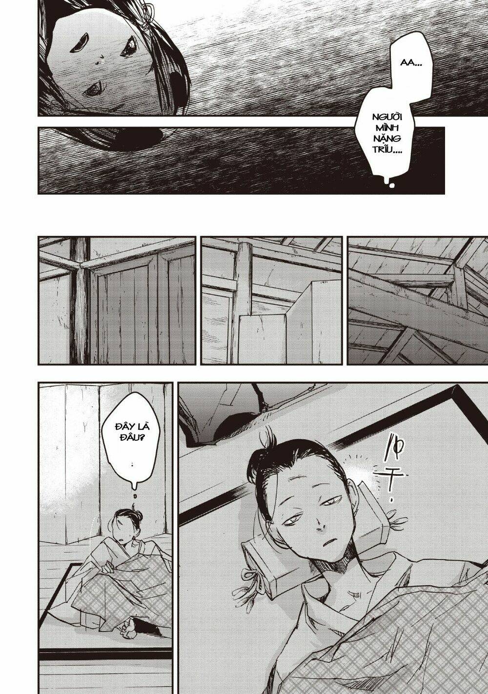 Ứng Thiên Môn: Chapter 14