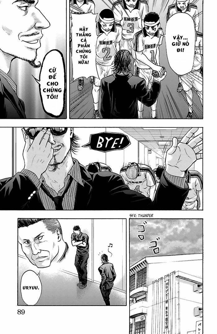 Harigane Service: Chapter 46