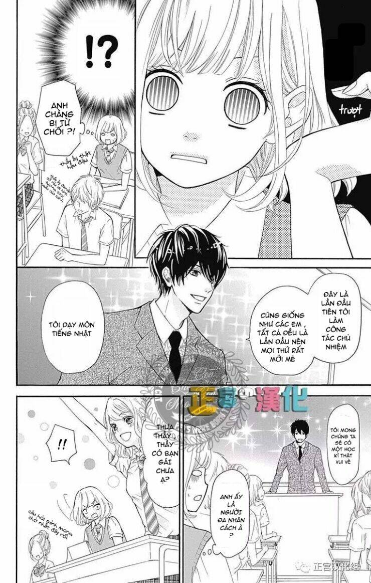 Furuya-Sensei Wa An-Chan No Mono: Chapter 1