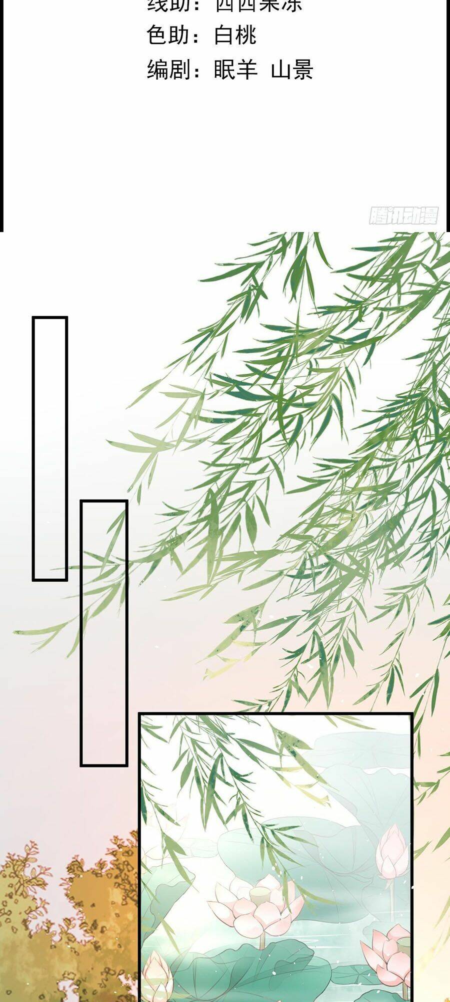 Ma Đầu Vạn Ác Năm Tuổi Rưỡi: Chapter 37