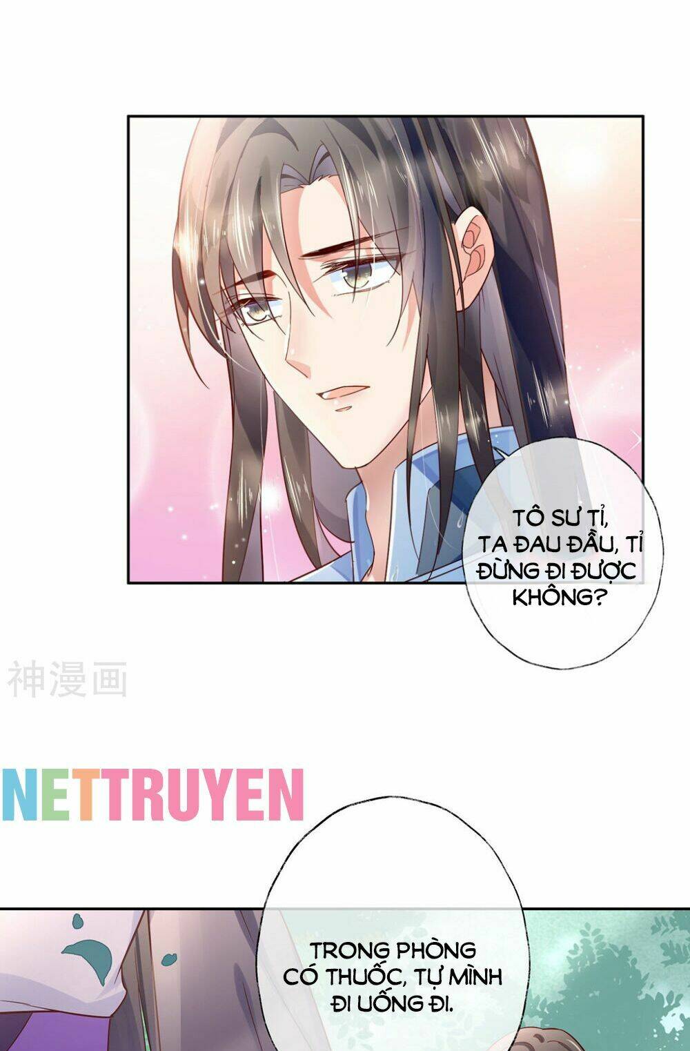 Dòng Máu Ngọt Ngào: Chapter 24