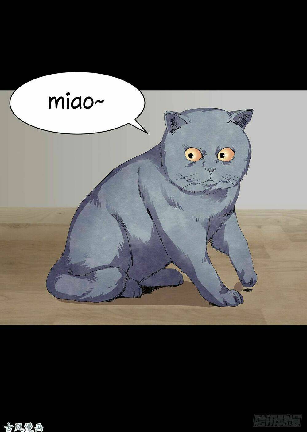 Ẩn Số Về Tứ Gia: Chapter 2