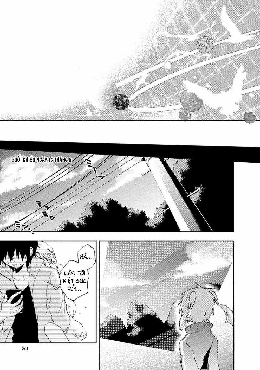 Kagerou Daze: Chapter 17