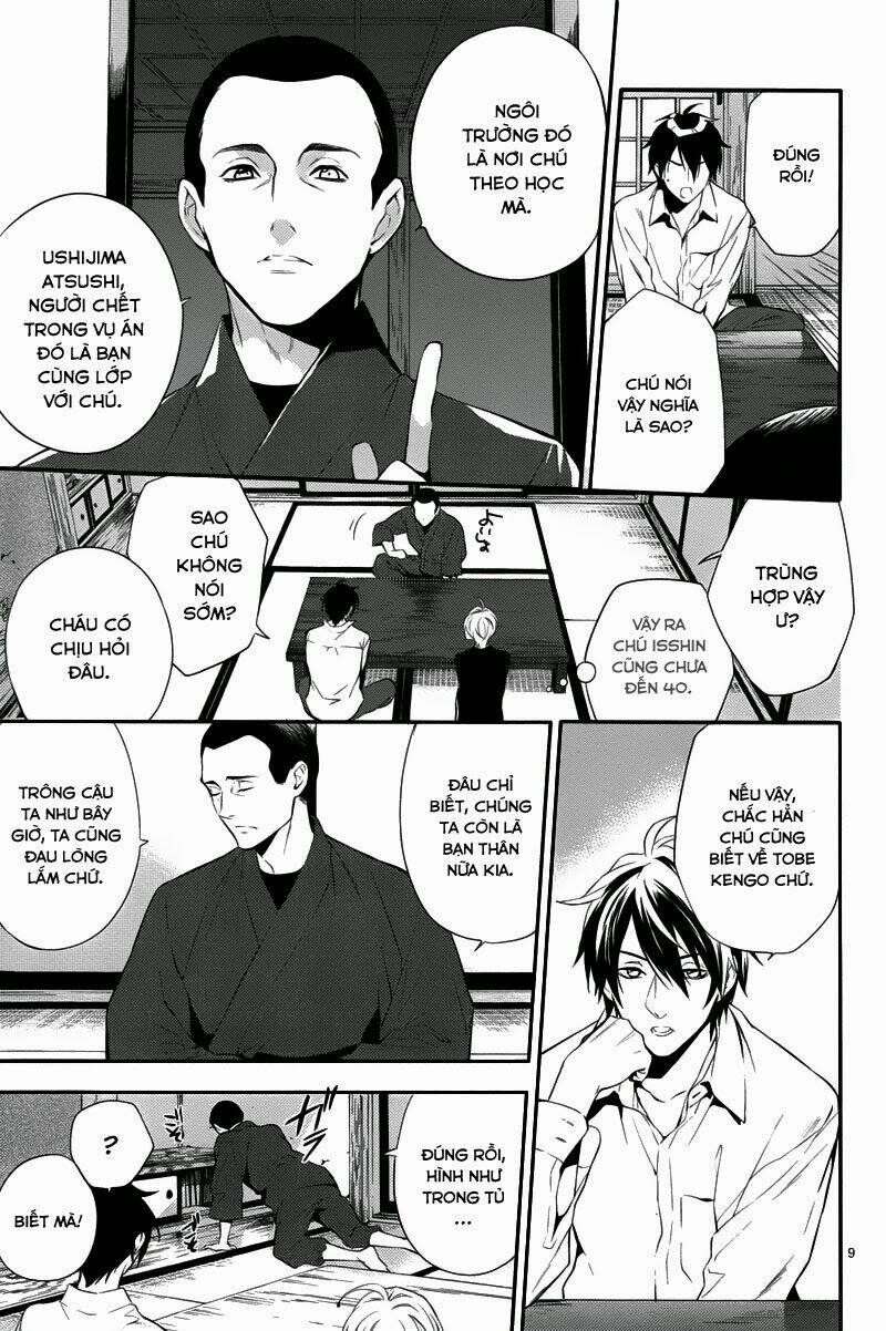 Shinrei Tantei Yakumo: Chapter 31