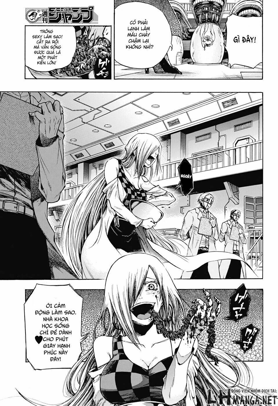 Ibitsu No Amalgam: Chapter 1